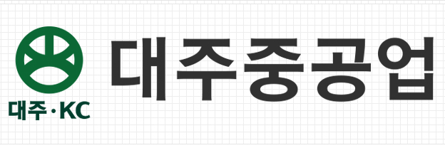 대주중공업 국문 로고 이미지